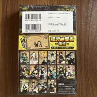鬼滅の刃