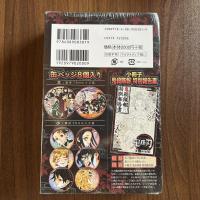鬼滅の刃