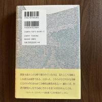 三人の名探偵のための事件