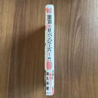 東京リベンジャーズ