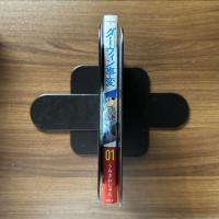 ダーウィン事変