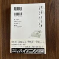 ADAMAS アダマス