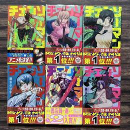 チェンソーマン