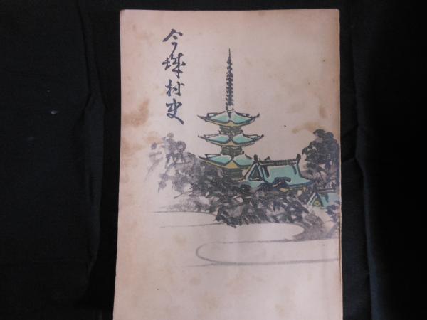 グスタフ・マーラー 全作品解説事典(長木誠司) / 松林堂書店
