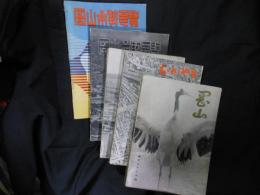 岡山市勢要覧　昭和27・2８・3０・3１・32年度