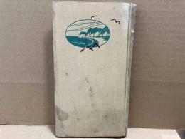 史談と伝説の房総案内