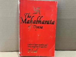 The Mahabharata of Vyasa（英文）