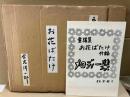 童謡集　お花ばたけ