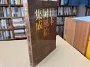 日本屏風絵集成　第5巻　人物画ー大和絵系人物