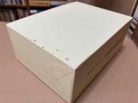 岡山後楽園史　通史編（附総目次）・資料編・絵図編