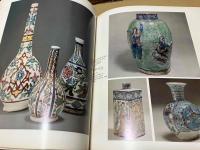 A SURVEY OF PERSIAN HANDICRAFT