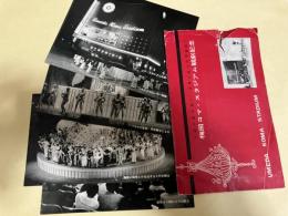 梅田コマ・スタジアム観劇記念　記念郵便はがき　5枚（白黒写真）