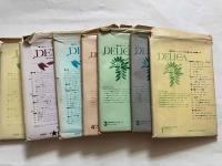 DELICA（デリカ） <COOK姉妹誌>　1964年初夏創刊号、夏号、秋号、冬号、1965年新春号、春号、初夏号　7冊別冊付（手芸カード14枚欠）
