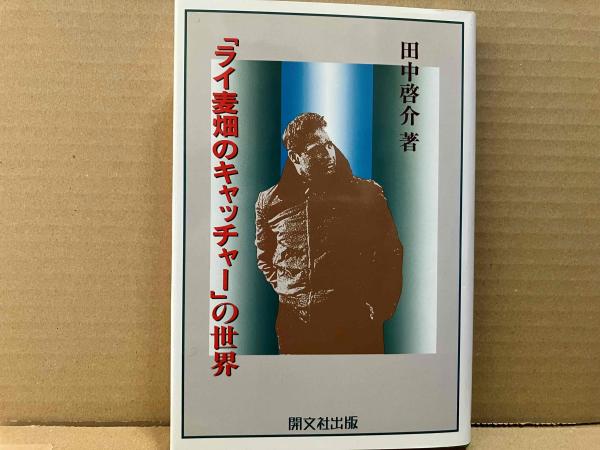 Amazon.co.jp: 山羊の歌 電子書籍: 中原 中也: Kindleストア