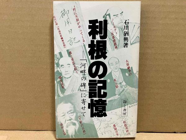 路地裏の女性史 一九世紀フランス女性の栄光と悲惨(ジャン