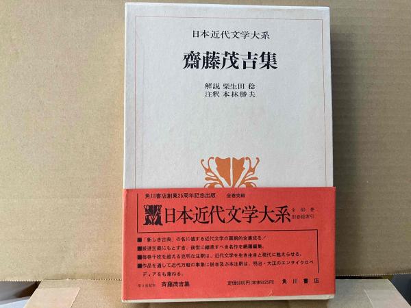 正統のテーブルセッティング: ヨーロッパ上流社会の食卓芸術