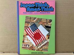 こう違うー日本人とアメリカ人　Japan-Think, Ameri-Think