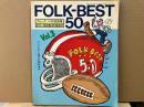 フォークベスト50曲集　Vol.3　ギター弾き語り伴奏譜付（ヤング・ギター5月号臨時増刊）
