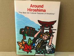 Around Hiroshima "The Best 100 Cultural Features of Hiroshima"（英文）