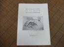 戦国の因幡武田と鹿野城ーひと・もの・歴史再評価ー
