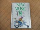 NEW MUSIC '81 ニューミュージック事典
