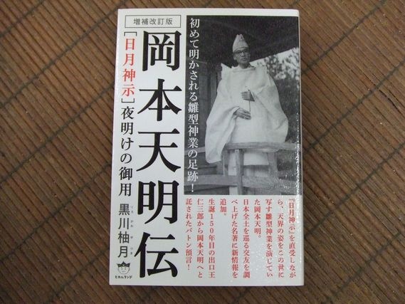 ネッター解剖学アトラス 原書第6版 | ¥5,500 - 日本の古本屋 / 日本の