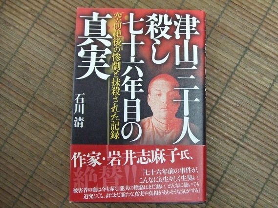 図説「理趣経」入門 | 大栗道栄 | ¥1,650 - 日本の古本屋 / 日本の古本屋
