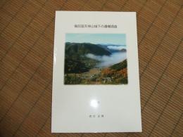 備前国天神山城下の遺構調査
