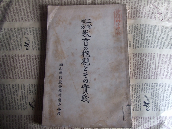 ハイデガー事典 (ハイデガー・フォーラム 編集) / 万歩書店