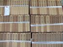 続群書類従 揃86冊・群書類従正続目録