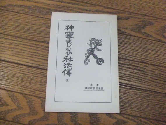 ヘーゲルハンドブック 生涯・作品・学派 (W.イェシュケ著 神山 ヘーゲルハンドブック 生涯・作品・学派 (W.イェシュケ著 神山