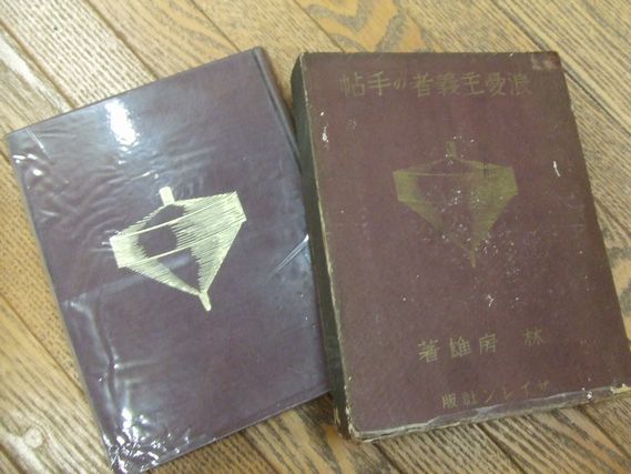 火器弾薬技術ハンドブック（2012年改訂版） (弾道学研究会