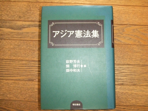 悪い仲間(安岡章太郎) / 万歩書店 / 古本、中古本、古書籍の通販 悪い仲間(安岡章太郎) / 万歩書店 / 古本、中古本、古書籍の通販