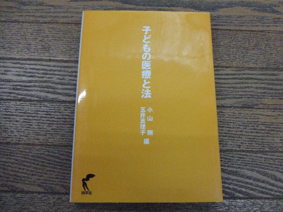 ヘーゲルハンドブック: 生涯・作品・学派 | ヴァルター