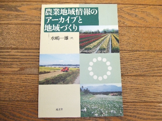 考古資料大観 揃12＋別冊1(1）石川日出志、武末純一 2