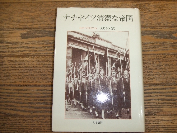 Amazon.co.jp: 0031936 台湾文化志 全3冊揃 覆刻版 伊能嘉矩 刀