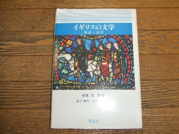 イギリス革命と変容する〈宗教〉／那須 敬｜人文・社会科学書