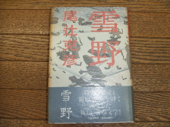 瓶史 復刻版 昭和6年〜昭和13年までの8点 瓶史 復刻版 昭和6年〜昭和13年までの8点 瓶