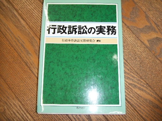 人気大割引 ウィーバー 分子生物学 第4版 (ロバート F.ウィーバー著 杉山弘 健康・医学
