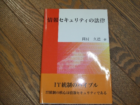 大学のアラビア語 表現実践 (青山弘之/イハーブ・アハマド