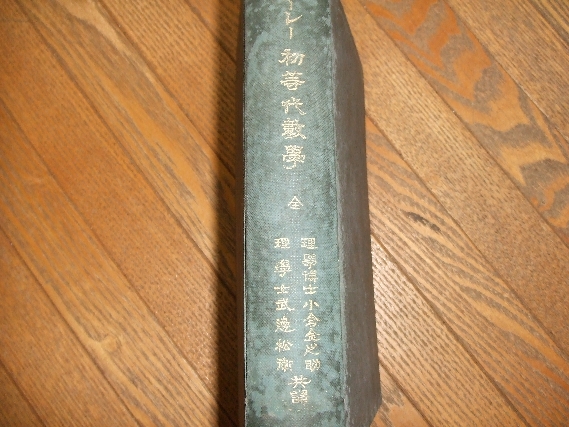 本の話(由起しげ子) / 万歩書店 / 古本、中古本、古書籍の通販は 本の話(由起しげ子) / 万歩書店 / 古本、中古本、古書籍の通販は