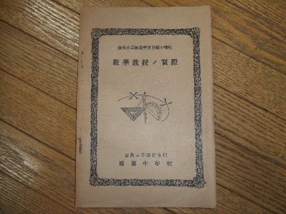 掠奪の法観念史: 中・近世ヨーロッパの人・戦争・法 | 山内 進