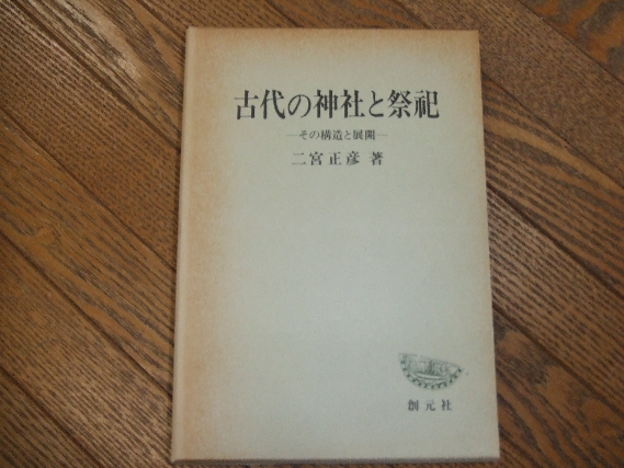 ハイデガー事典 | ハイデガー・フォーラム |本 | 通販 | Amazon