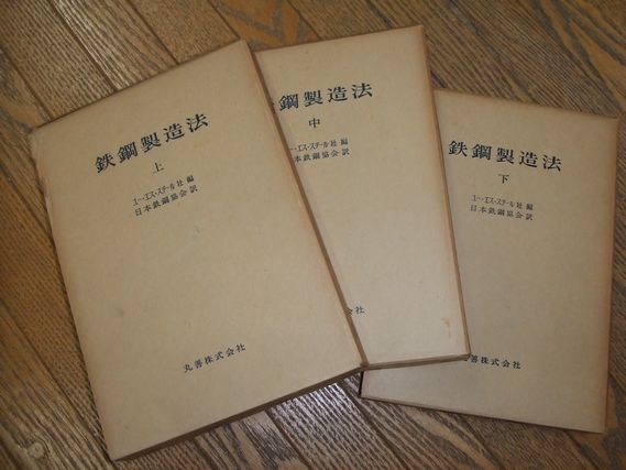 安価 考古資料大観 2 揃12＋別冊1(1）石川日出志、武末純一 その他