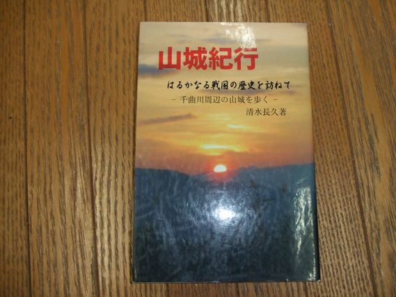 【正規品直輸入】 日露戦争前後の政治と軍事ー中堅層の政策構想を中心にー (趙明哲 日本史