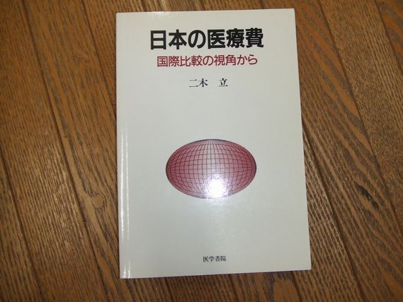 鋼構造塑性設計指針 (社団法人 日本建築学会 編集著作) / 万歩 鋼構造塑性設計指針 (社団法人 日本建築学会 編集著作) / 万歩