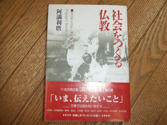 人相活断大事典 別冊図表 大熊光山