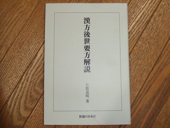 国家論大綱 (滝村隆一) / 万歩書店 / 古本、中古本、古書籍の