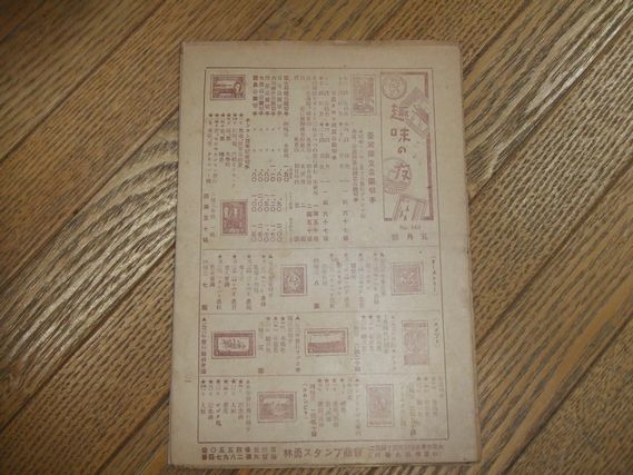 阿部謹也著作集 10 ドイツ中世後期の世界 / 万歩書店 / 古本 阿部謹也著作集 10 ドイツ中世後期の世界 / 万歩書店 / 古本