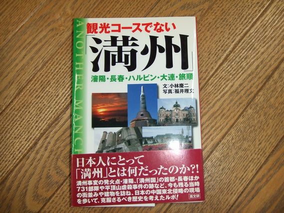 火器弾薬技術ハンドブック（2012年改訂版） (弾道学研究会